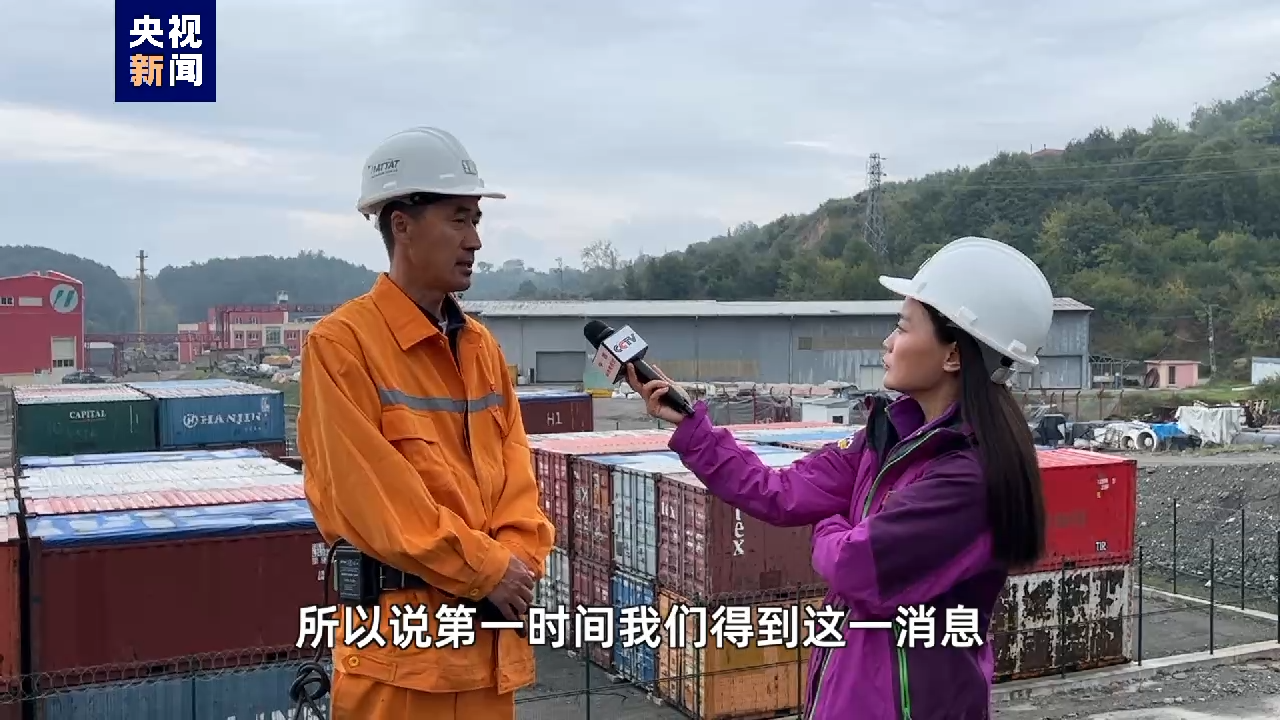 <strong>專業(yè)經(jīng)驗(yàn)助力搜救工作 中國救援隊(duì)在土耳其獲贊</strong>